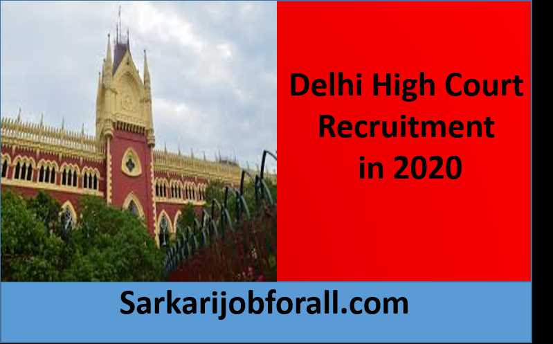 Delhi High Court Recruitment in 2020