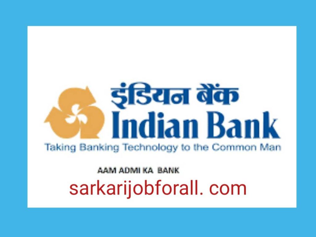 indian bank recruitment bank job