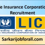 Life Insurance Corporation Recruitment